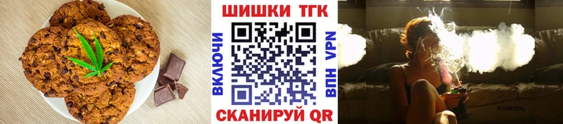 MEGA рабочий сайт  Таганрог  Canna-Cookies конопля 