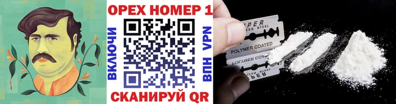 купить наркоту  Таганрог  Кокаин Колумбийский 