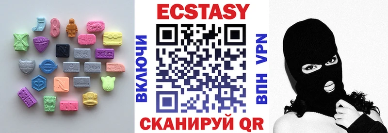 Ecstasy 99%  Таганрог 
