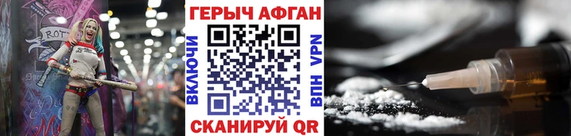 shop как зайти  Таганрог  ГЕРОИН гречка 