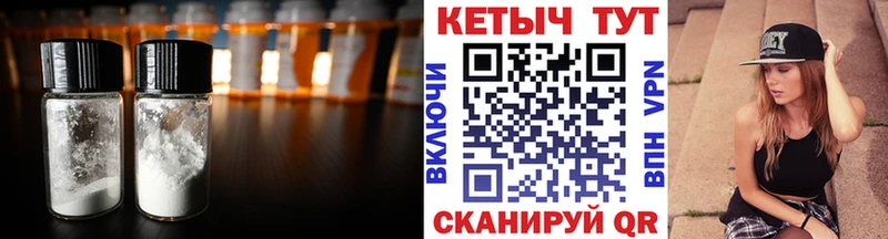 ОМГ ОМГ рабочий сайт  Таганрог  КЕТАМИН VHQ 