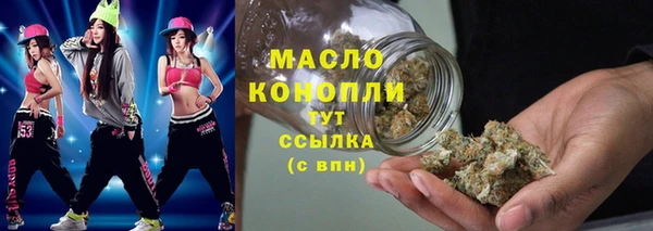 стафф Абинск