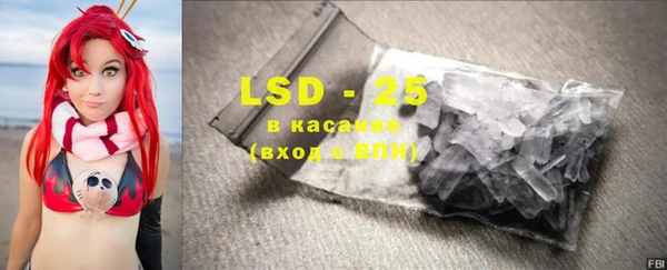 стафф Абинск
