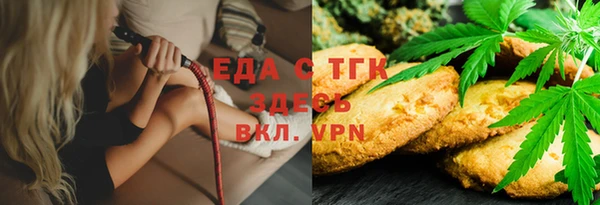 трава Абаза