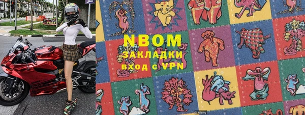 стафф Абинск