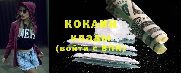 ECSTASY Абдулино
