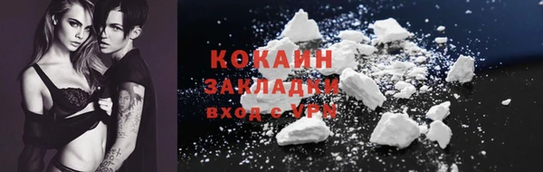 ECSTASY Абдулино