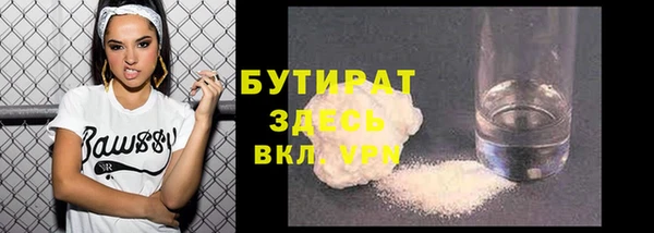 стафф Абинск