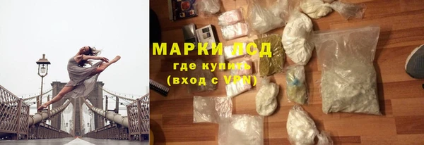 ECSTASY Абдулино