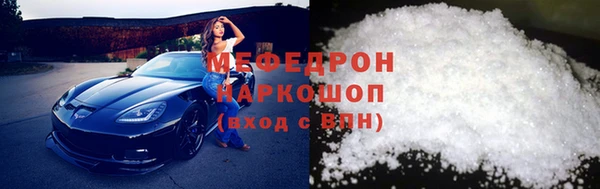 стафф Абинск