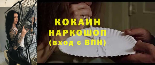 ECSTASY Абдулино
