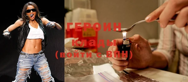 стафф Абинск