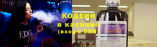стафф Абинск
