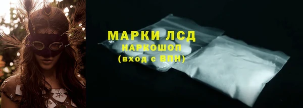 трава Абаза
