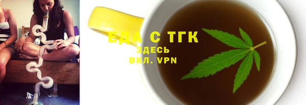 трава Абаза
