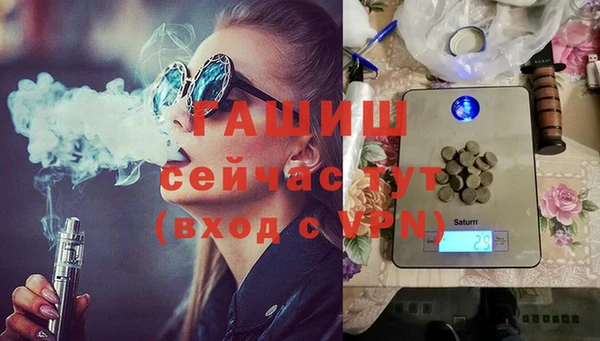 ECSTASY Абдулино
