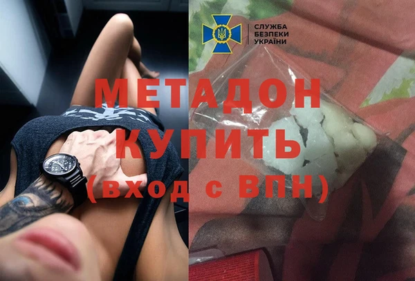 стафф Абинск