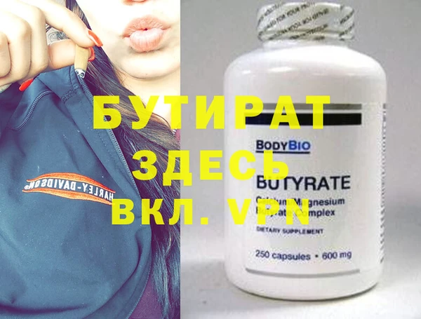 трава Абаза