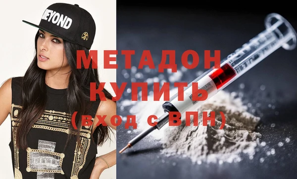 ECSTASY Абдулино