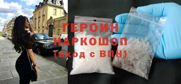 трава Абаза