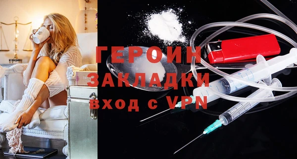 стафф Абинск