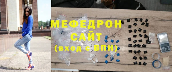 ECSTASY Абдулино