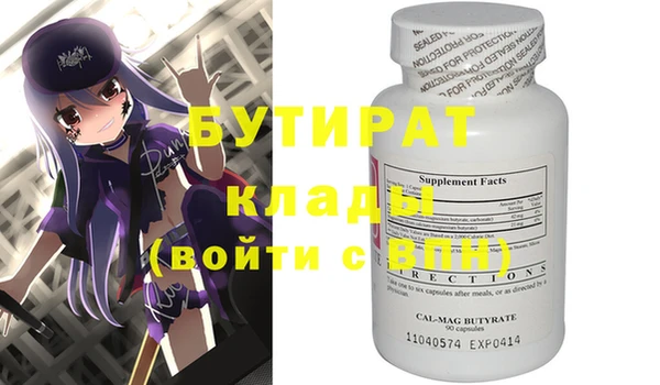 ECSTASY Абдулино