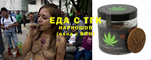 ECSTASY Абдулино