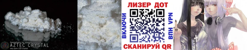 LSD-25 экстази ecstasy  kraken   Таганрог 