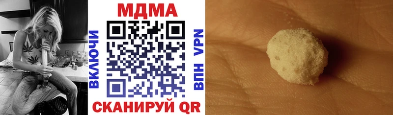 МЕГА ссылка продажа наркотиков Таганрог MDMA VHQ