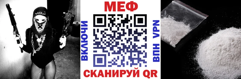 даркнет сайт  Таганрог  МЕФ кристаллы 