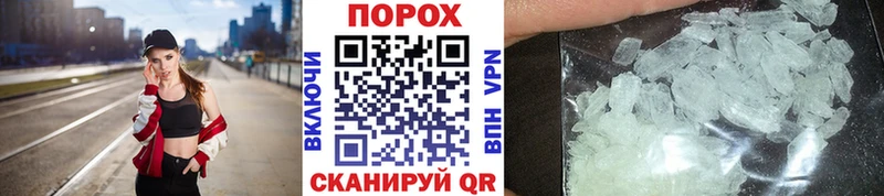 купить наркоту  Таганрог  Метамфетамин пудра 