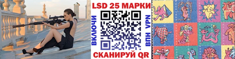 блэк спрут ТОР  Таганрог  Марки 25I-NBOMe 1500мкг  даркнет сайт 