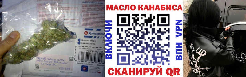 Дистиллят ТГК концентрат  закладка  OMG рабочий сайт  Таганрог 