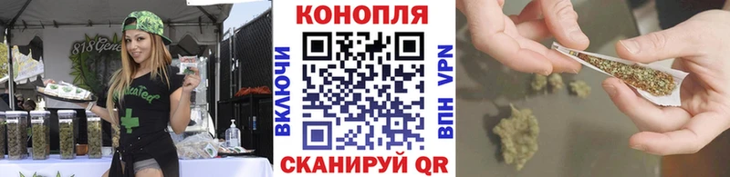 МАРИХУАНА OG Kush закладка Таганрог